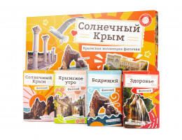 Набор чая Солнечный Крым 