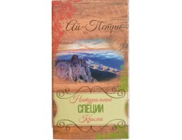 Специи Крыма. Ай-Петри. 140 гр.