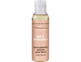 Массажное масло для тела смягчение