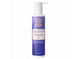 Гель для умывания Гиалуроновый LavenDerm