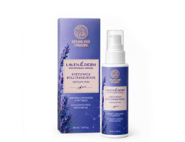 Крем для лица Клеточное восстановление LavenDerm
