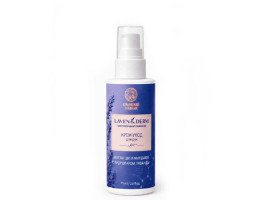 Крем‑уход для рук LavenDerm