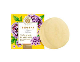 Твёрдый шампунь Вербена