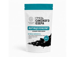Грязь Сакского озера Антицеллюлит Крио