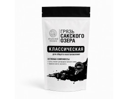 Грязь Сакского озера Классическая