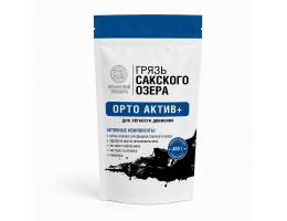 Грязь Сакского озера Орто Актив