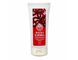 Маска-плёнка для лица омолаживающая с ядом степной гадюки