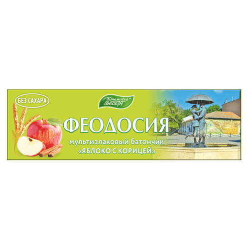 Мультизлаковый батончик яблоко с корицей