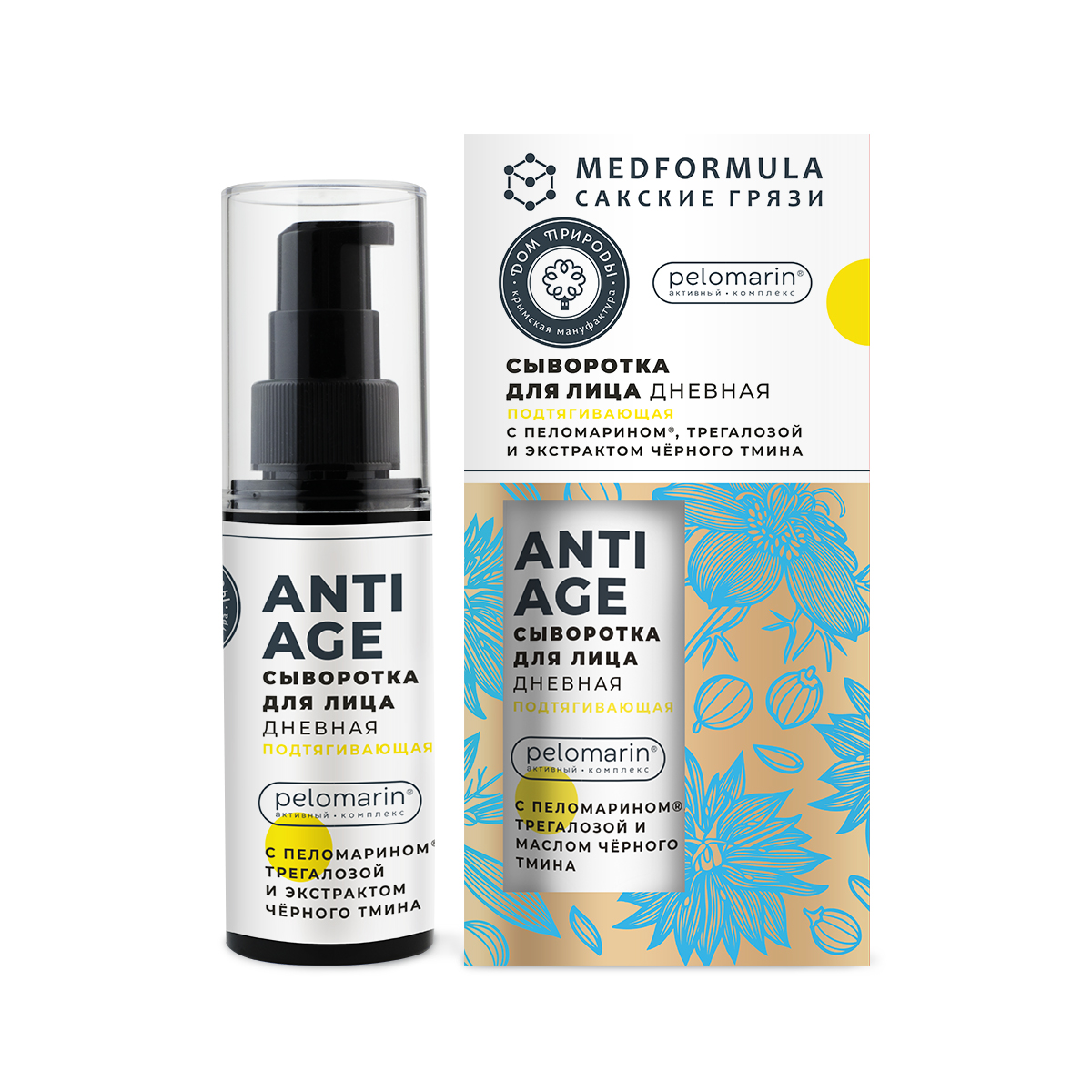 Сыворотка дневная для зрелой кожи Подтягивающая Anti-age