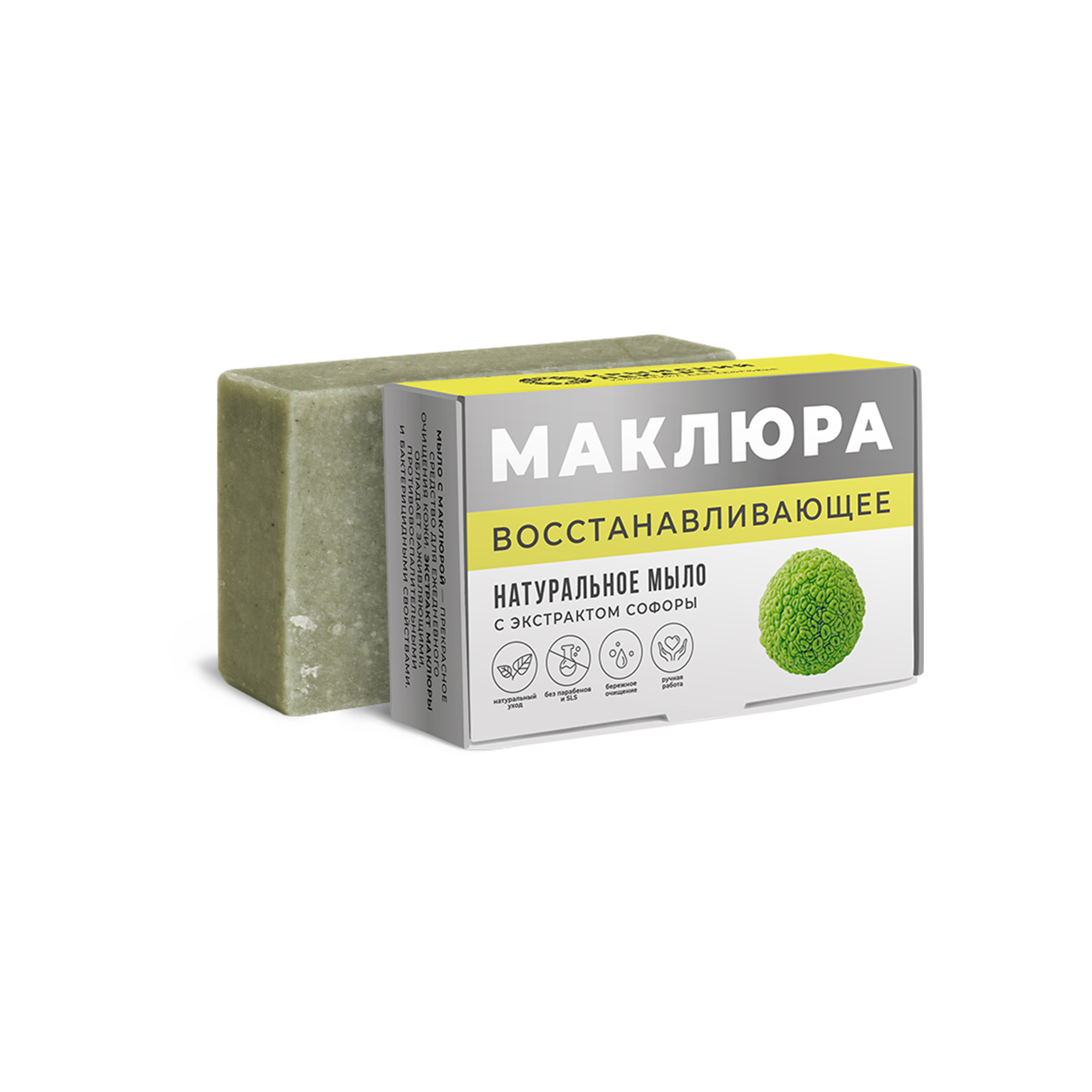 Мыло "Восстанавливающее" на основе маклюры