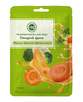 Тканевая маска для лица Овощной Фреш брокколи, цветная капуста, морковь