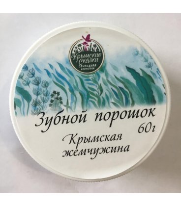 Зубной порошок Крымская жемчужина 