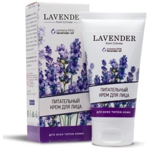 Крем для лица питательный Lavender