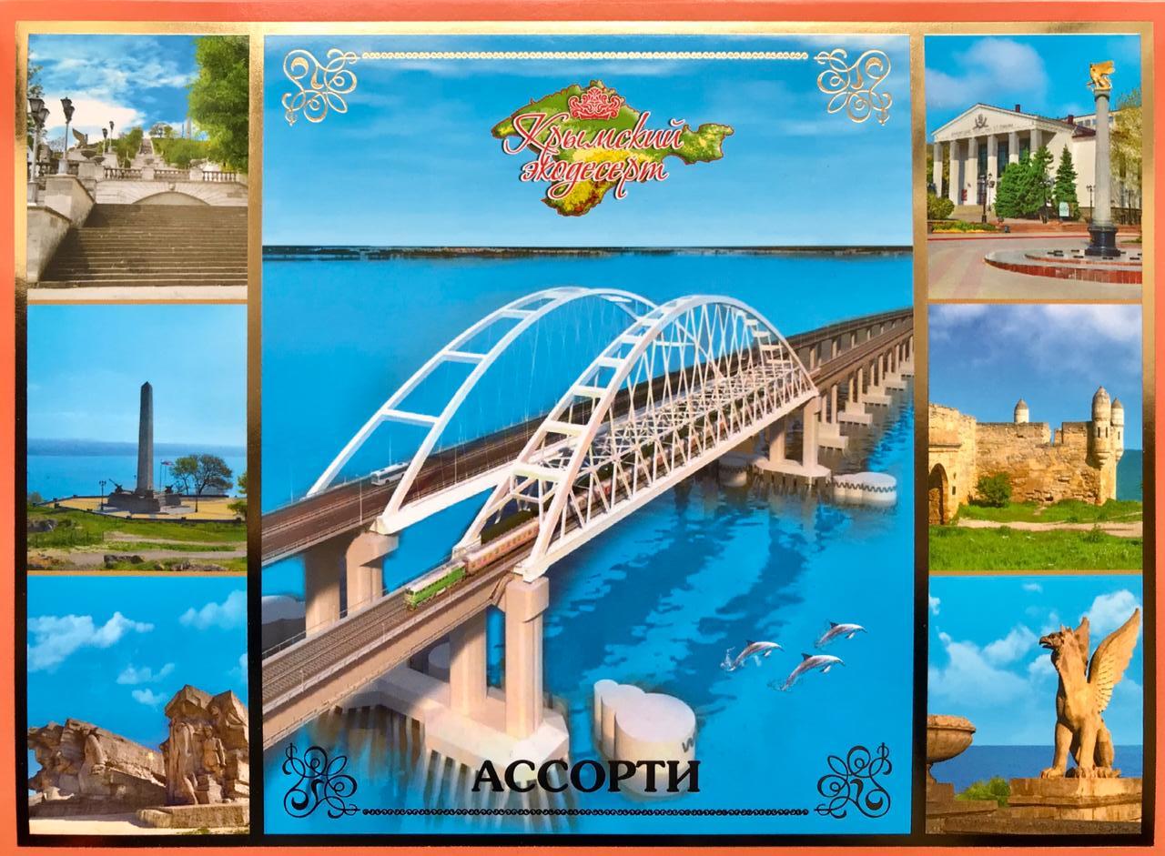 Экодесерт в подарочной упаковке Крымский мост