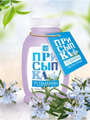 Косметическая присыпка Розмарин