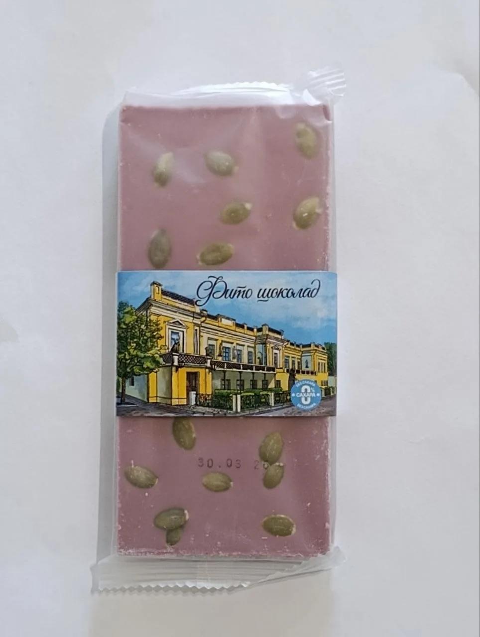 Шоколад Бабл гам с тыквенными семечками 