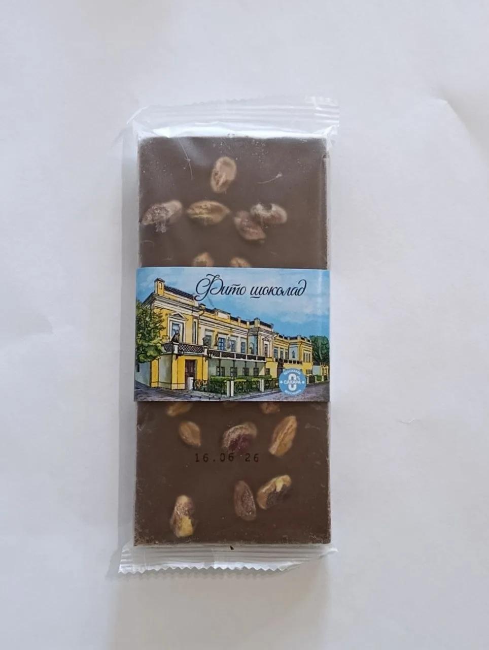 Шоколад Молочный с фисташкой