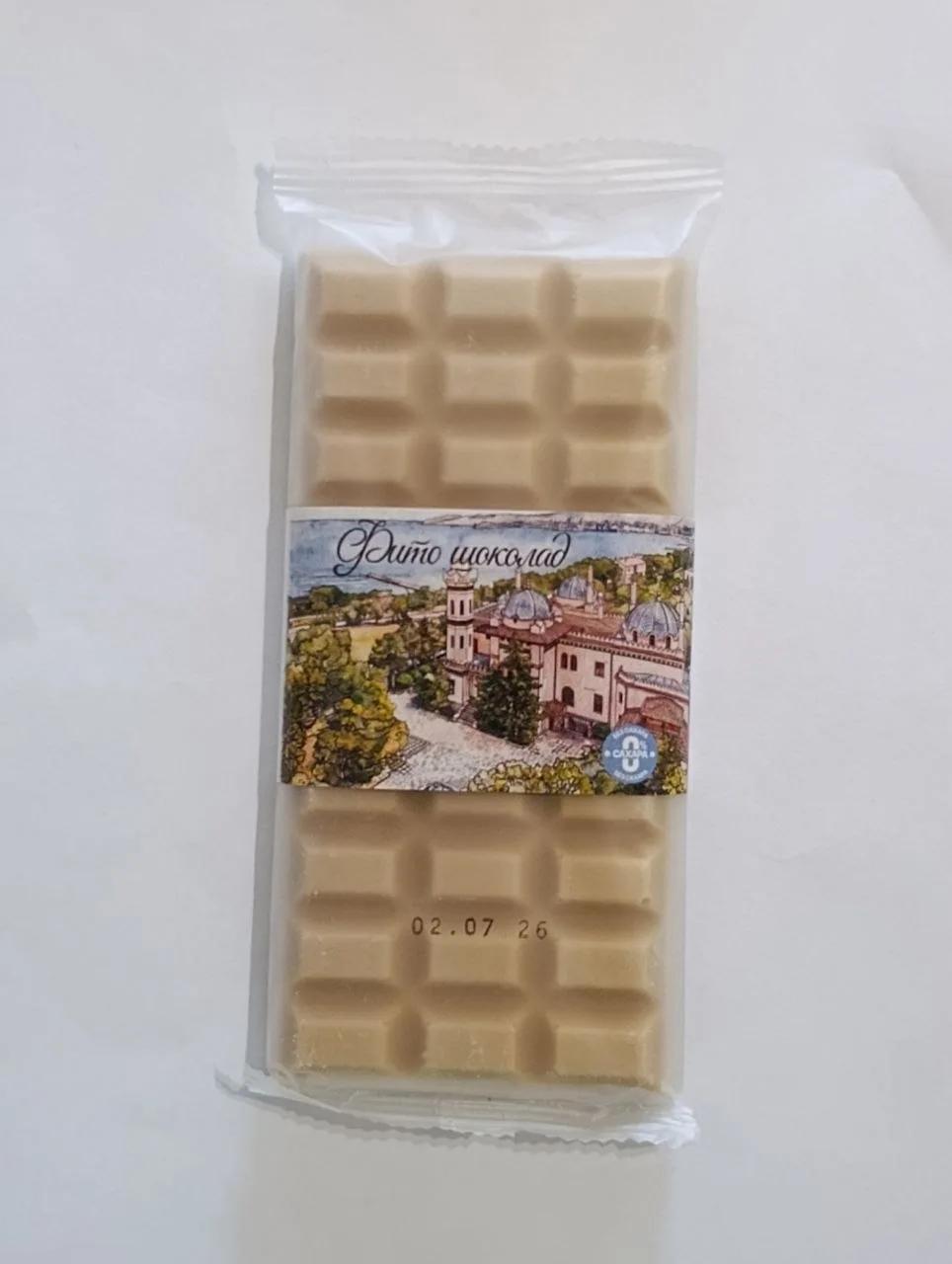 Шоколад Капучино 
