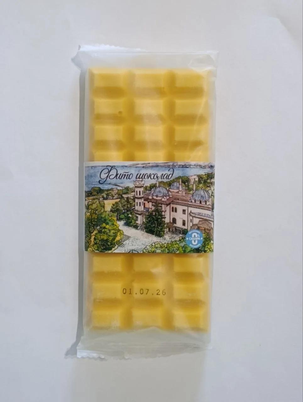 Шоколад Лимонный