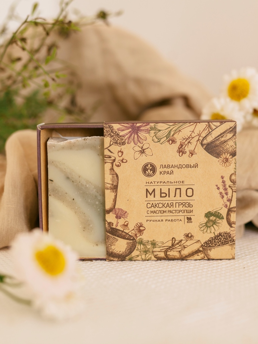 Мыло Сакская грязь с маслом расторопши