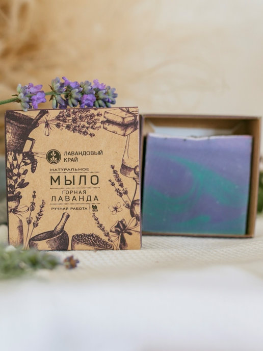 Мыло Горная Лаванда