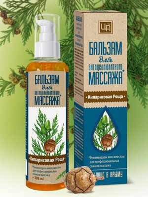 Бальзам "Кипарисовая роща" для антицеллюлитного массажа