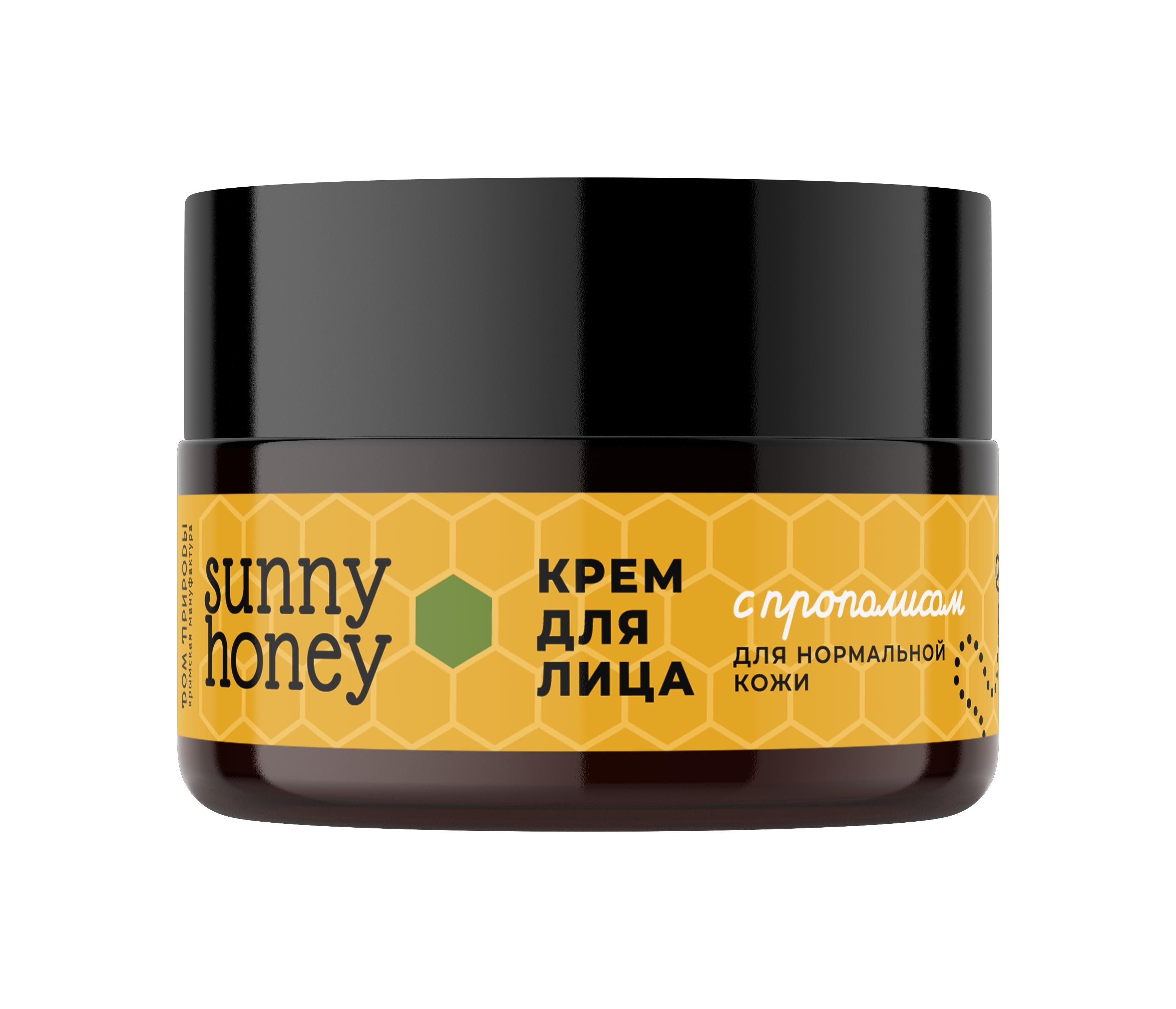 Крем для лица с прополисом (для нормальной кожи) 