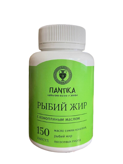 Рыбий жир с конопляным маслом