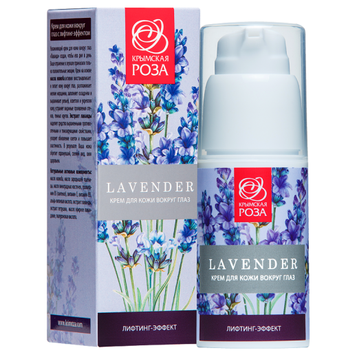 Крем для кожи вокруг глаз "LAVENDER" с лифтинг эффектом