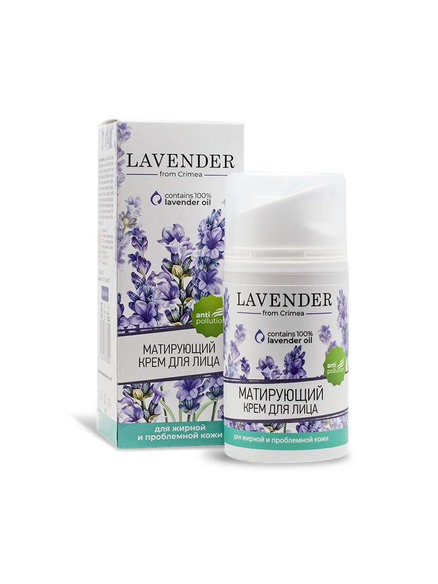 Матирующий крем для лица для жирной и проблемной кожи "LAVENDER"