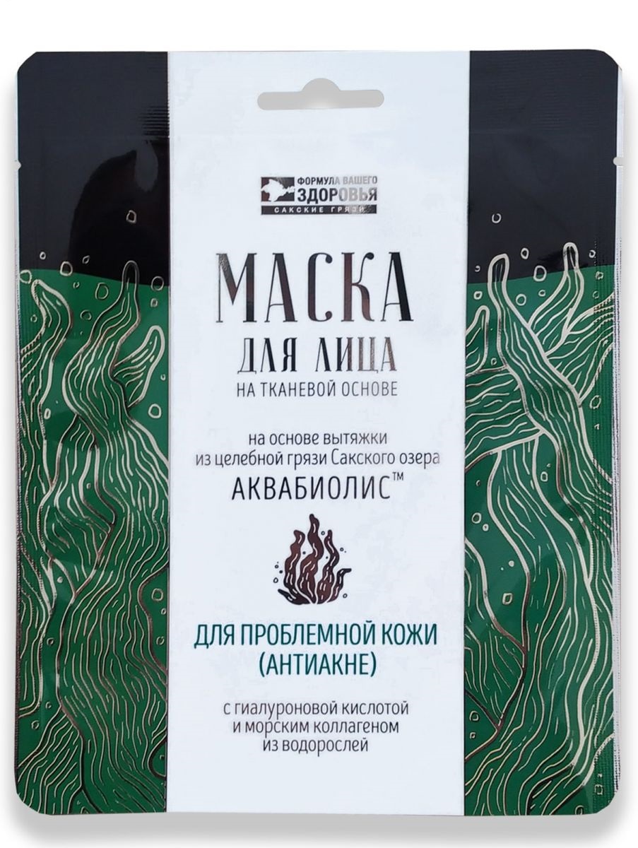 Маска для лица на тканевой основе Для проблемной кожи (АнтиАкне)