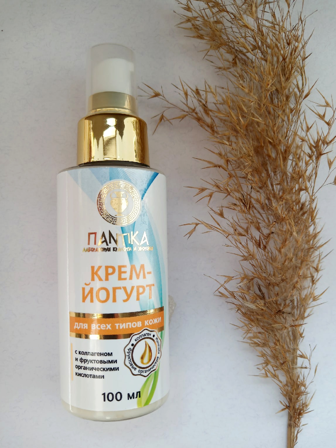 Крем-йогурт «Энергия моря»