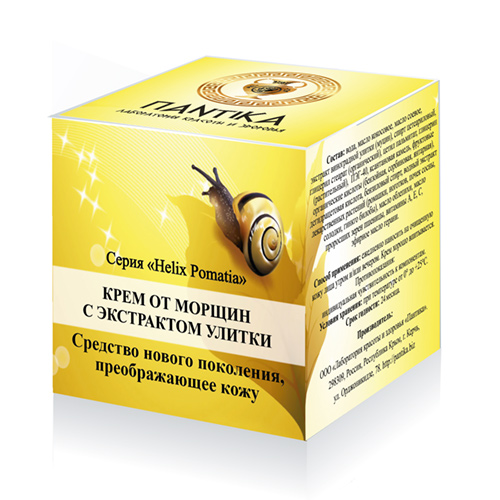 Крем от морщин « Helix pomatia » с экстратом улитки