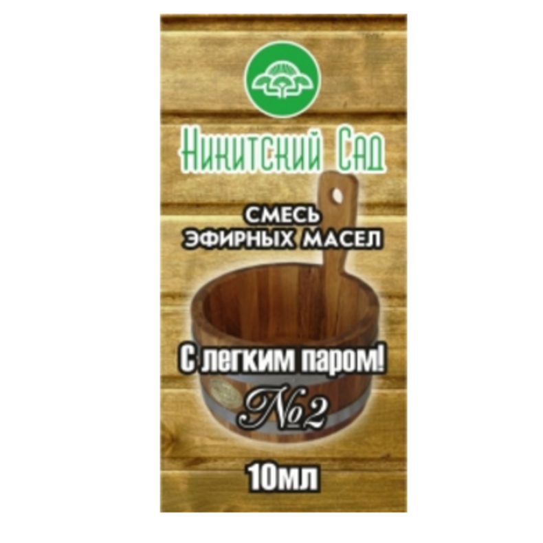 Смесь эфирных масел «Для саун №2»