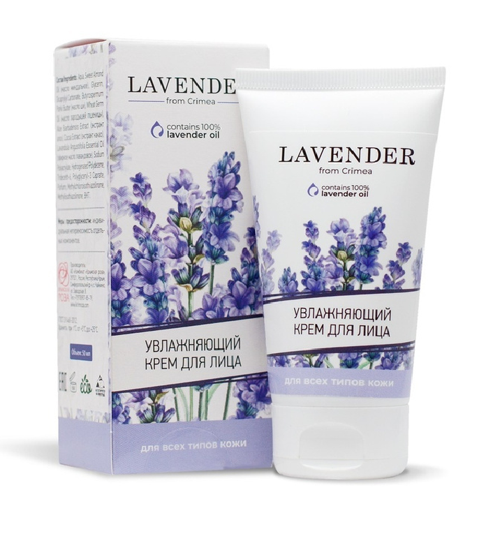 Крем для лица увлажняющий для всех типов Lavender 