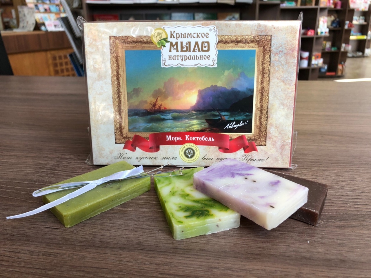 Сувенирный набор мыла "Море. Коктебель"