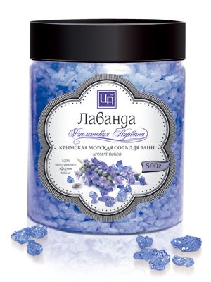 Соль морская для ванн Лаванда