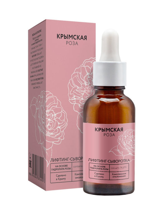Лифтинг-сыворотка комплексное омоложение 