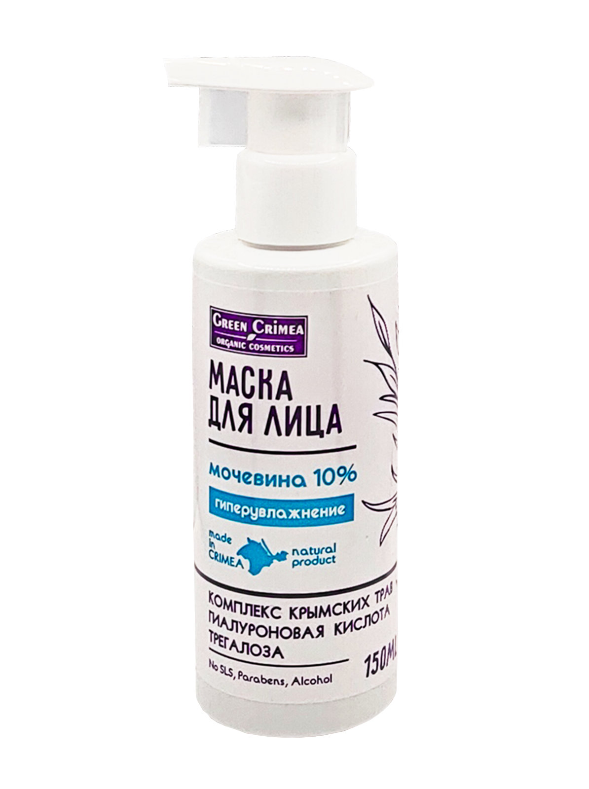 Маска для лица с мочевиной гиперувлажнение