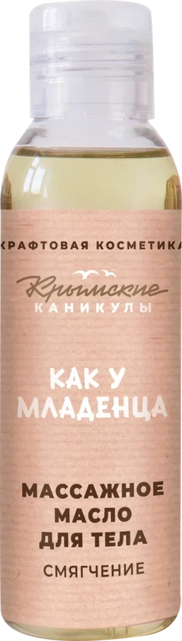 Массажное масло для тела смягчение