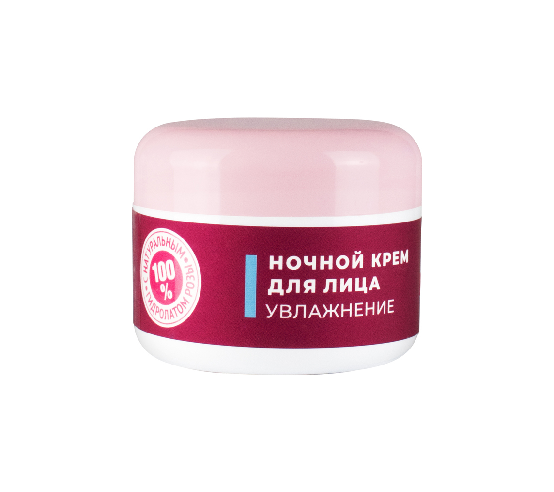 Крем для лица ночной увлажнение
