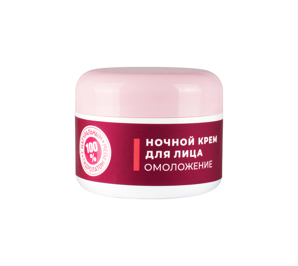 Крем для лица ночной омоложение