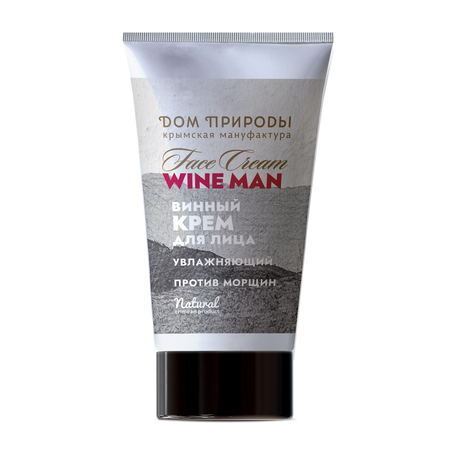 Винный крем для лица увлажняющий от морщин WINE MAN