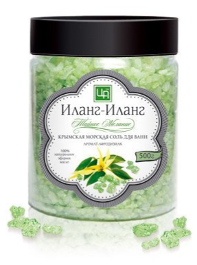 Морская соль для ванн Иланг-иланг