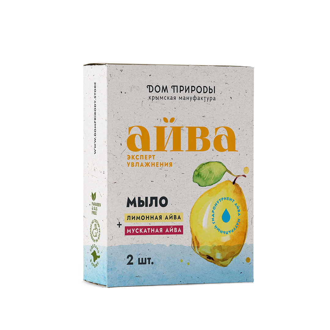 Набор натурального мыла Айва