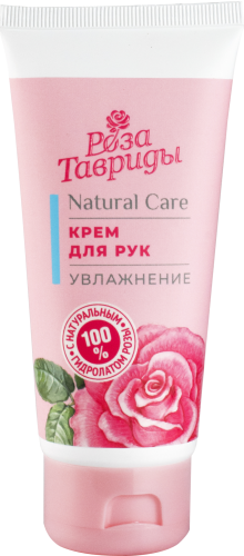 Крем для рук Увлажнение 