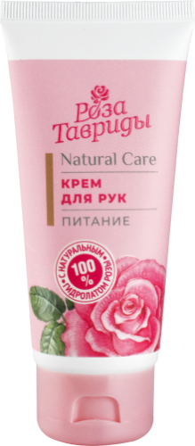 Крем для рук Питание 