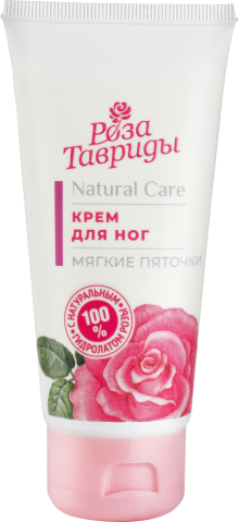 Крем для ног Мягкие пяточки