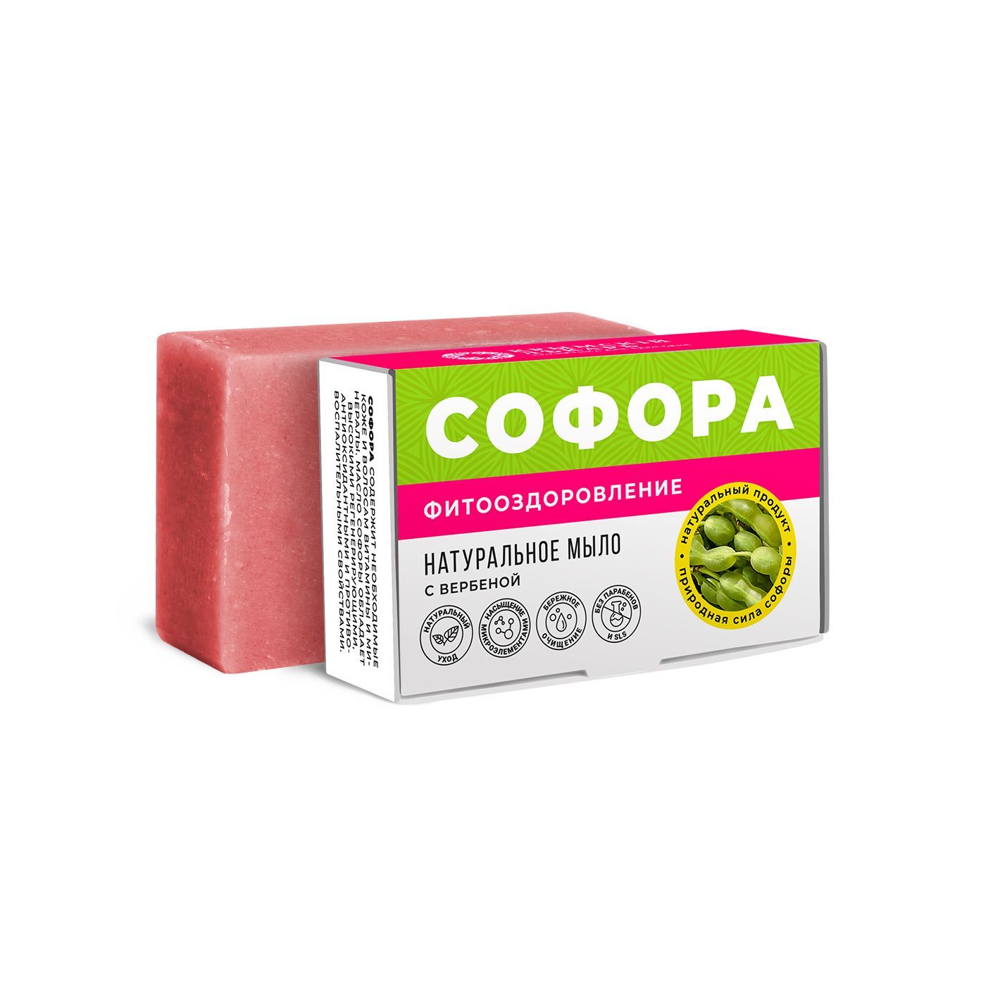 Мыло софора с вербеной фитооздоровление