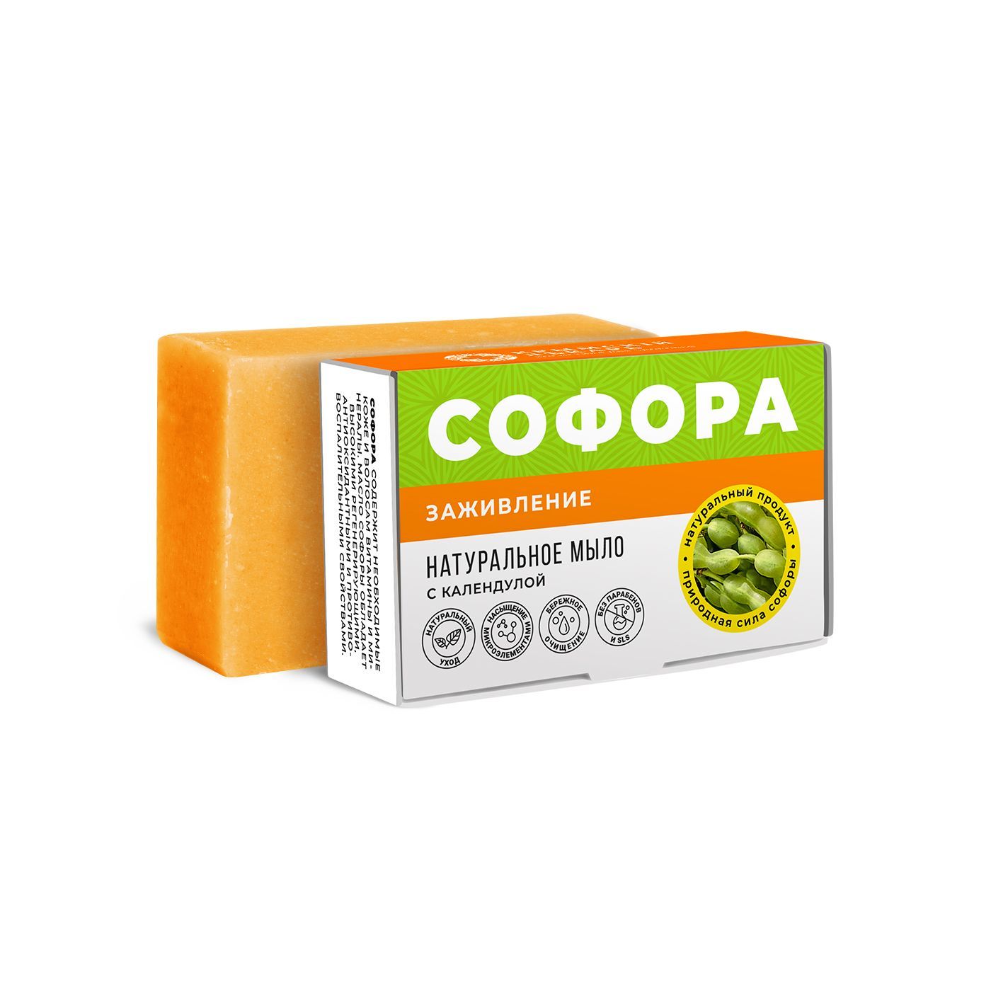 Мыло софора с календулой заживление